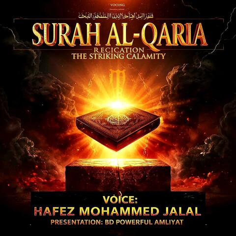 Surah Al-Qaria Recitation – The Striking Calamity (Echo Version)