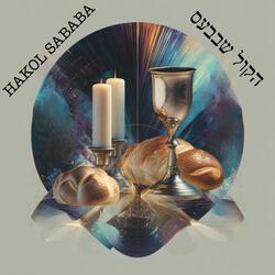 Ki Eshm'ra Shabbat