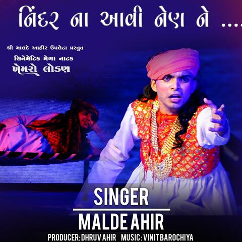 Nindar Na Aavi Nen Ne