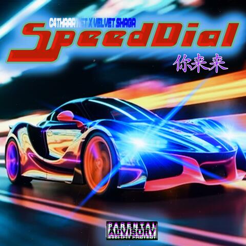 Speed Dial (feat. Velvet Shaga)