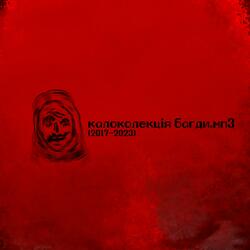 set the world on fire