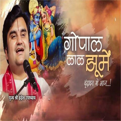 Gopal Lal Jhume