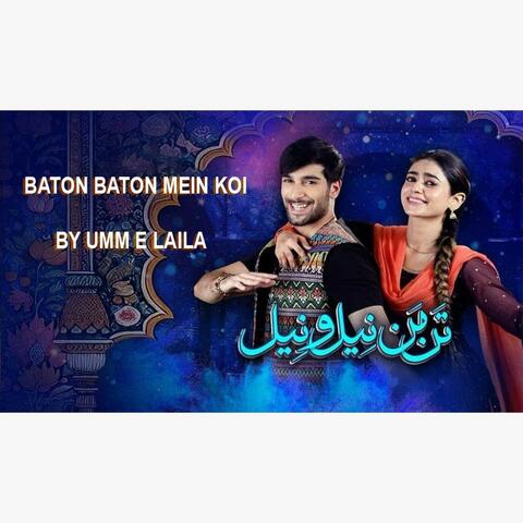 Baton Baton Mein Koi official Full Song 2025 Tan Man Neelo Neel Original Soundtrack Umme Lailaft Hassan Badshah Sehar Khan Shuja Asad Hum TV (feat. Umm E Laila)