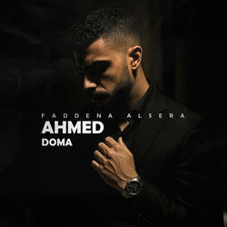 فضينا السيرة - Faddena Alsera