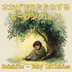 ねむりの森への小径