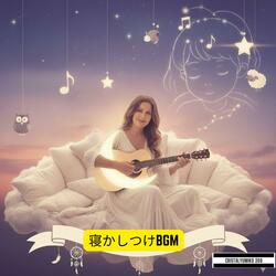 夕暮れの空_子供の寝かしつけBGM_純正律432Hz