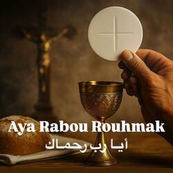 Aya Rabou Rouhmak - أيا رب رحماك