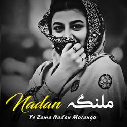 Ye Zana Nadan Malanga یی زما نادان ملنګه