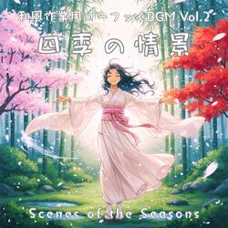 水面の光 — Light upon the Water Surface