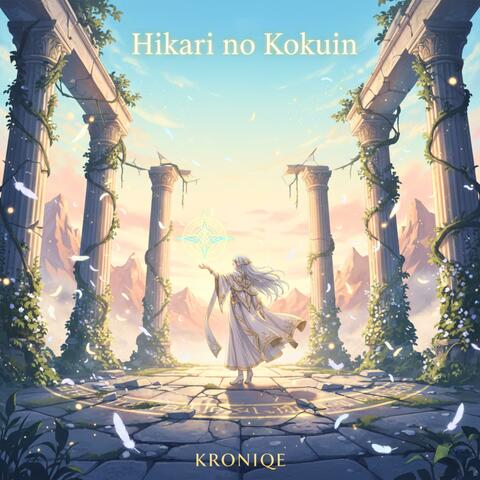 Hikari no Kokuin (Seal of Light)