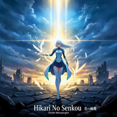 Hikari No Senkou (Flash Of Light)