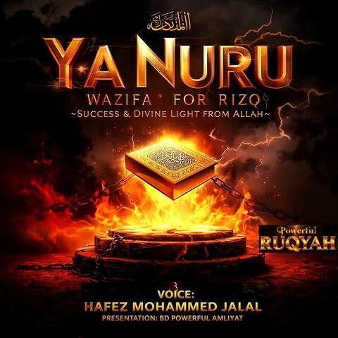 Ya Nuru – Wazifa for Rizq, Success & Divine Light from Allah (Echo Version)