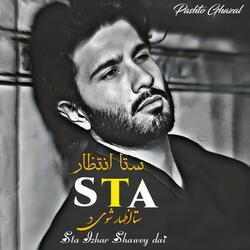 ستا انتظار شوی دې ستا اظهار شوی دې Sta Intezar Shawey de Sta Izhar Shawey de Pashto ghazal