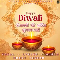 Chhoti Diwali Song