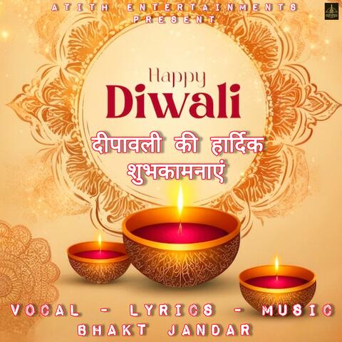 Happy Diwali Songs