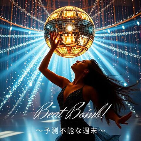 Beat Bomb! ～予測不能な週末～
