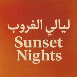 ليالي الغروب - Sunset Nights
