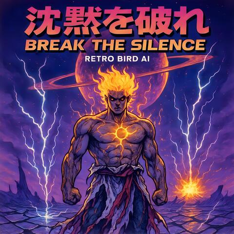 「沈黙を破れ」Break the Silence (Japanese Version)