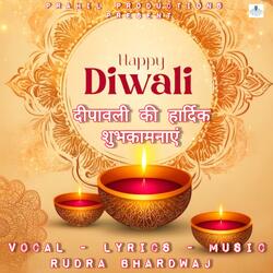 Laxmi Ganesh Pujan Song