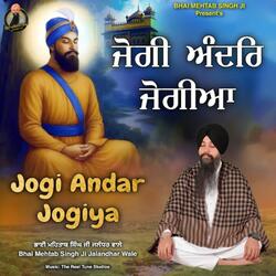 JOGI ANDAR JOGIYA
