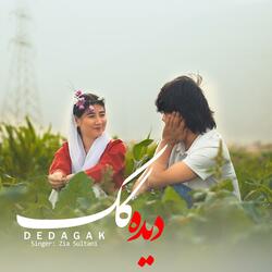 Deeda Gak (Zia Sultani)