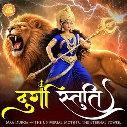 दुर्गा स्तुति | या देवी सर्वभूतेषु स्तोत्र | Maa Durga Powerful Mantra