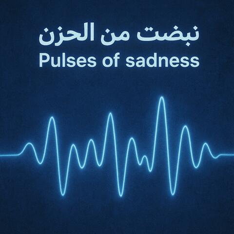 Pulses of sadness نبضات من الحزن وأنغام البيانو الدافئة