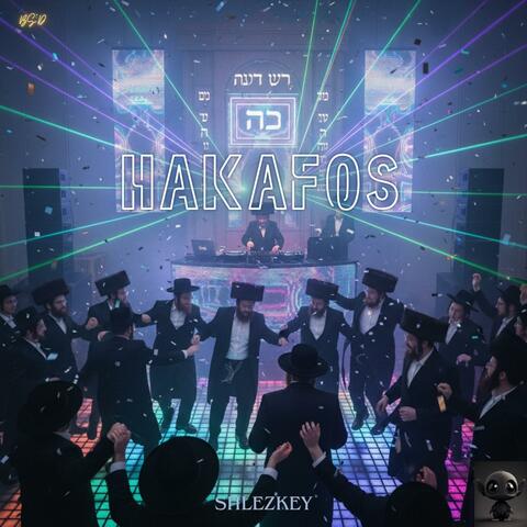 Hakafos 2025
