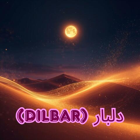 دلبار (Dilbar)
