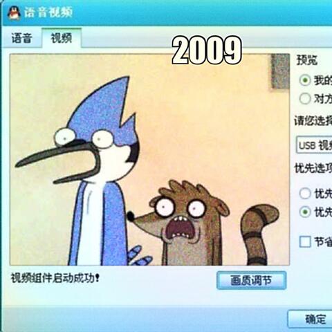 2009 (feat. I miss our memories)