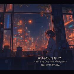 残り香だけを抱いて ~Holding Only the Afterglow~