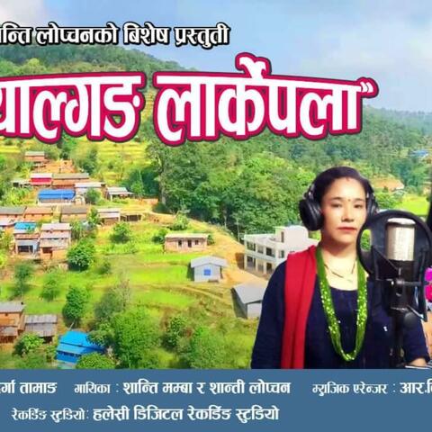 typical mhendomaya song by Durga lopchan shanti lopchan