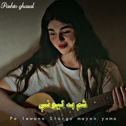 Pa lewano stargo mayan yam pashto ghazal