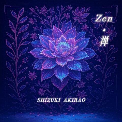 Zen•禅