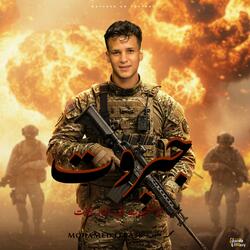 جبروت ف النار بفوت (feat. محمد البس)