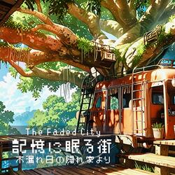 Within the Gentle Light