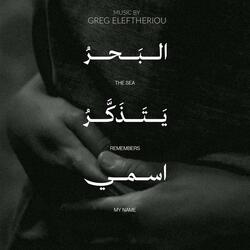 The Sea Remembers My Name (Original Motion Picture Soundtrack)