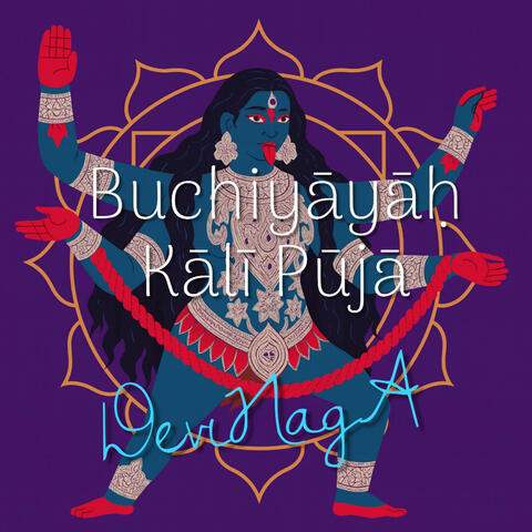 Buchiyāyāḥ Kālī Pūjā (Kali Worship)