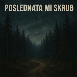 Poslednata mi skrŭb