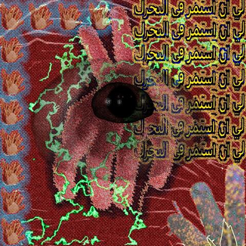 They Tell Me (feat. Kage & Killriccardo)