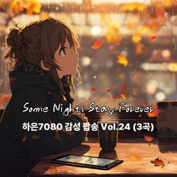 Stay Until We Break