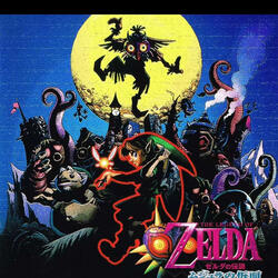 majora mask (feat. sheed556 & saysolee)