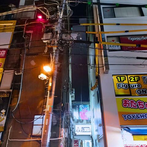 The Last, Loud, Broken, Opening Disco