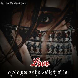 سر کې د سپین لږی ښایسته ځواني د تیره کړه  Pashto maidani song