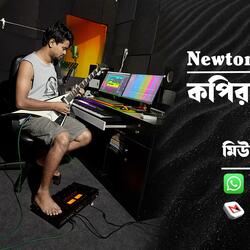 Village Flute Background Music | Bashir Sur Gramin Music