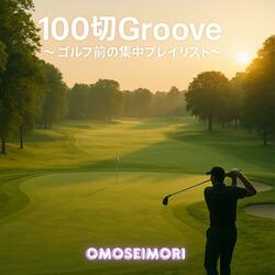 100切Groove Anthem