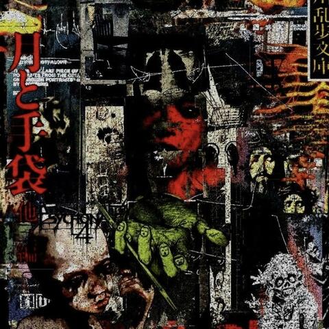 prize (feat. Amixre)