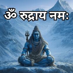 Om Rudraya Namah