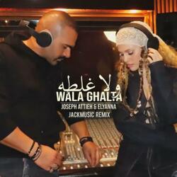 Wala Ghalta (Afro Edit)