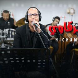 hicham charkaoui mal ghzali مال غزالي